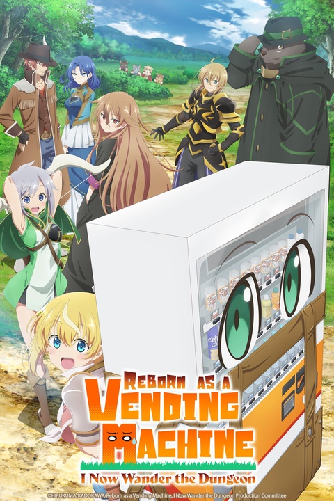 Watch Reborn as a Vending Machine, I Now Wander the Dungeon - Crunchyroll